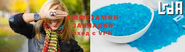 MDMA Premium VHQ Богородицк