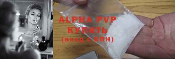 ALPHA-PVP Белоозёрский