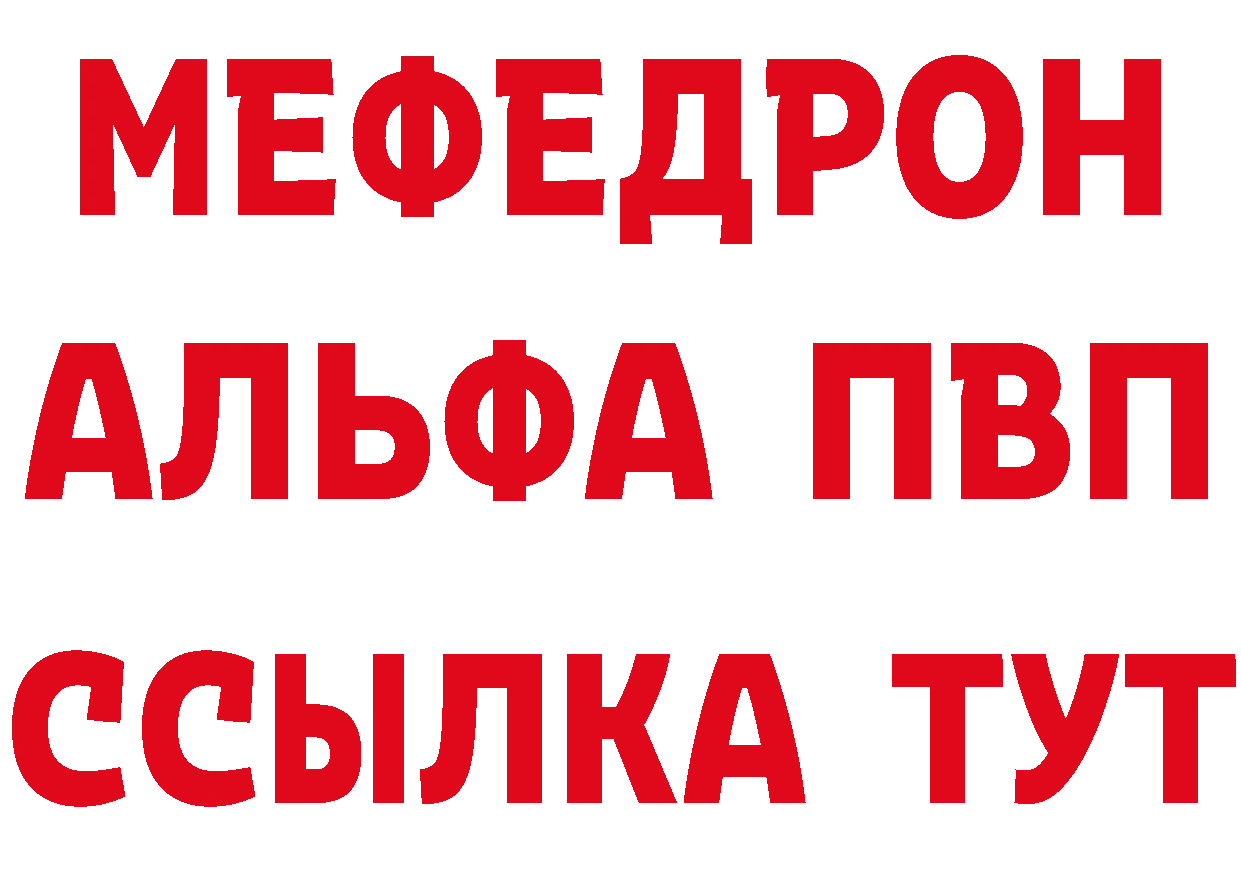 БУТИРАТ оксана зеркало дарк нет МЕГА Мегион