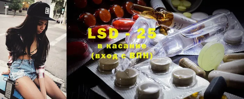 LSD-25 экстази кислота  хочу наркоту  Мегион 