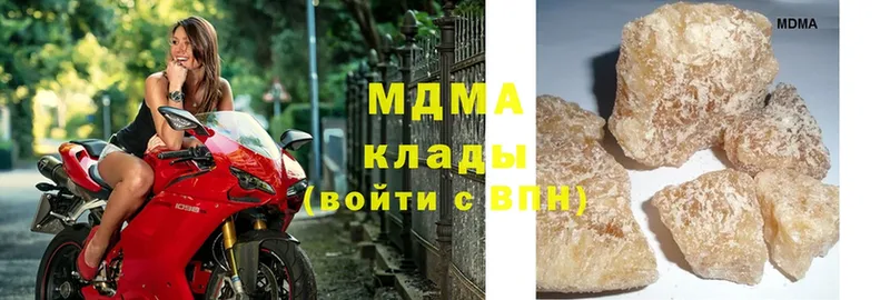 МДМА кристаллы  Мегион 