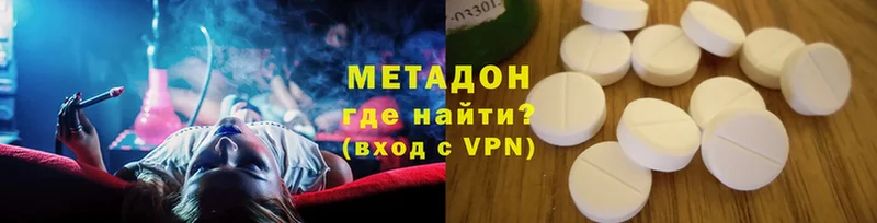 МЕТАДОН белоснежный  хочу наркоту  Мегион 