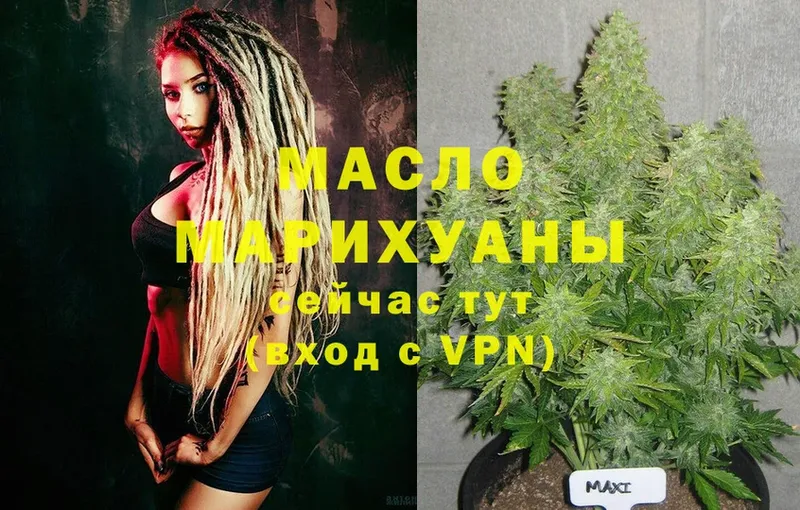 Дистиллят ТГК гашишное масло  наркота  OMG маркетплейс  Мегион 